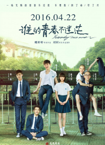 肉女心经