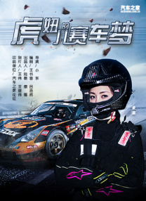 深夜福利91