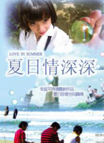 国产日韩精品欧美一区视频
