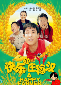 奇米网777