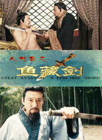 一夜七次郎在线视频
