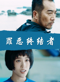 小丹满足的呻吟