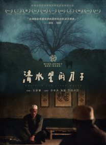 日本aaa成人毛片
