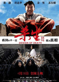 神圣的修女和黄色内裤