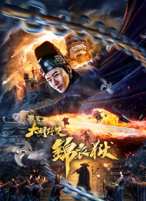 大香伊人久久精品一区二区