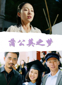 在线观看免费aaa高清完整版