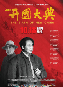 陷阱