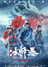 拉绒女歌手招待