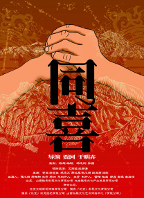 伦理野蛮行为-导演剪辑版