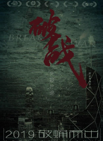 秒播影视**毛片