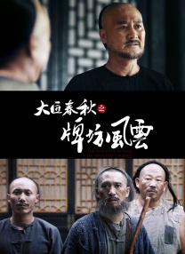 夫妇赞助