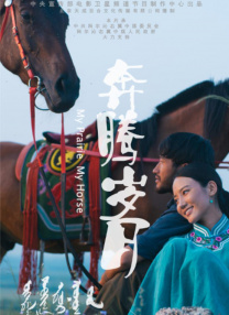 国产一级特黄aaaa大片野外