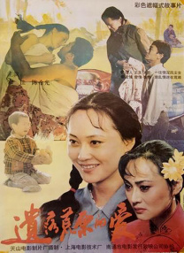 一区二区三区在线观看免费