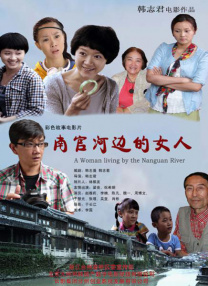 亚洲情综合五月天