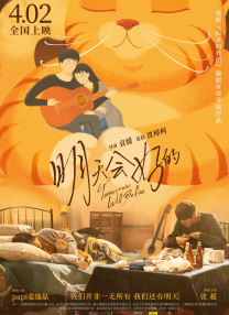 年轻的丈夫