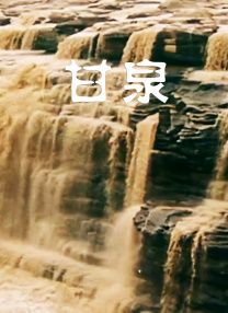 国产视频欧美