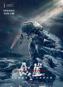 国产3344视频在线观看免费