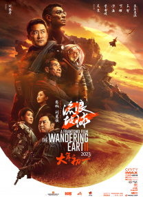 亚洲午夜日韩高清一区