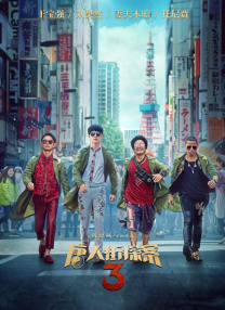 麻豆91在线