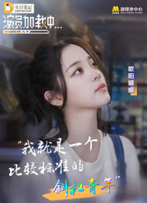 久优草