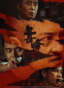 不同世界的人