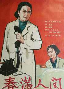 蝌蚪久热精品视频在线观看