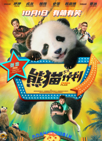 大桥未久av电影