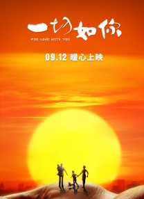 接触事故