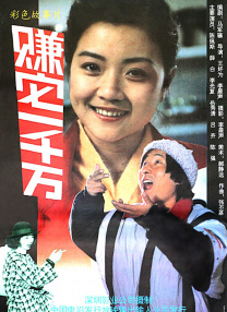 人人狠狠综合88综合久久