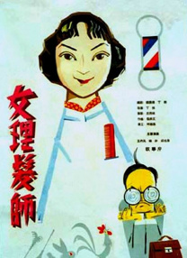国产99视频精品一区