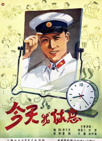 开始 结束