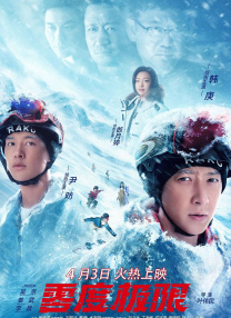 无尽裸体女同捆绑