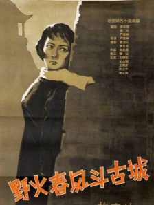 雨中人