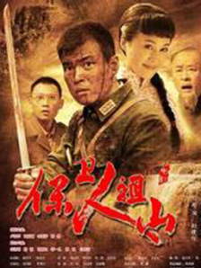色综合五月天