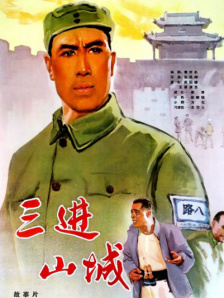 俺也去电影