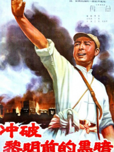 国产草比