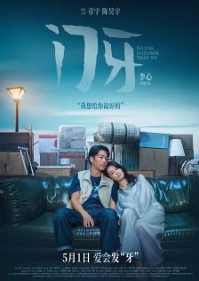 亚洲欧美日韩在线不卡中文