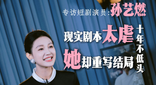 在线观看欧美日韩